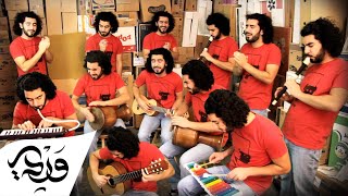 كلمات اغنية رساله الي علاء وردي