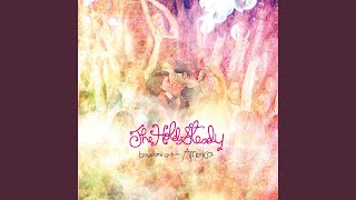 Hot Soft Light (Demo)