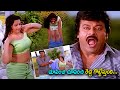 Meena Trying To Tempt Chiranjeevi By Exposing Her Body With Bikini Interesting Tempting Scene Icon