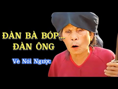 Xẩm Ngược Đời (Điệu: Trống Quân) || Nghệ Nhân Hà Thị Cầu