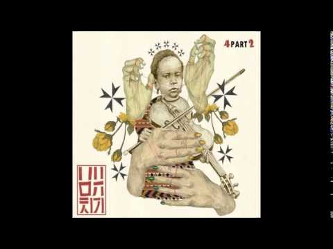 배치기 - 눈물샤워