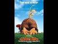 Don T Go Breaking My Heart Chicken Little Soundtrack