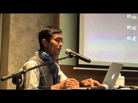 050-กฎเกณฑ์กรรม3 อาคารรู้ศึกษารู้สึกตัว จ.ภูเก็ต