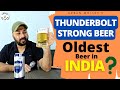 Thunderbolt Beer Review | Strong Beer Review in HINDI | PRICE | TASTE | Detailed Review #URBANWHISKY
