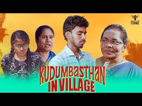 Kudumbasthan in Village | NakkalitesFzone