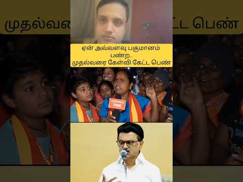 Reel tagged #mkstalin