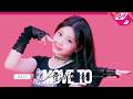 MOVE TO PERFORMANCE ILLIT 아일릿 Jellyous 4K
