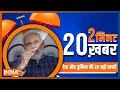 2 Minute, 20 News: Top 20 Headlines Of The Day In 2 Minutes | Top 20 News | January 16, 2023