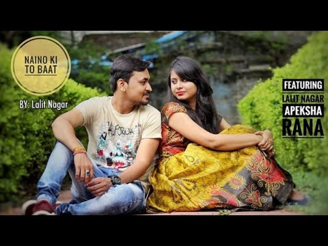 Lalit Nagar Naino ki to Baat |Lalit Nagar|