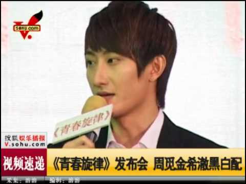 [100809][News]Heechul & Zhoumi @ Youth melody Press con