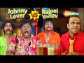 Johny Lever VS Rajpal Yadav Comedy | Best Comedy Scenes | राजपाल यादव | जॉनी लीवर 