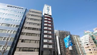Toyoko Inn Tokyo Asakusa Kuramae No. 1, Japan | Travel Book