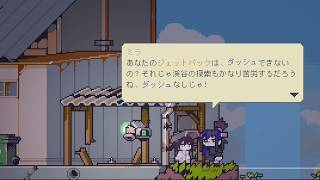 [ゆっくり実況]　どろくた　その6