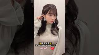 #ピッタリ止めて #岸みゆ #shorts