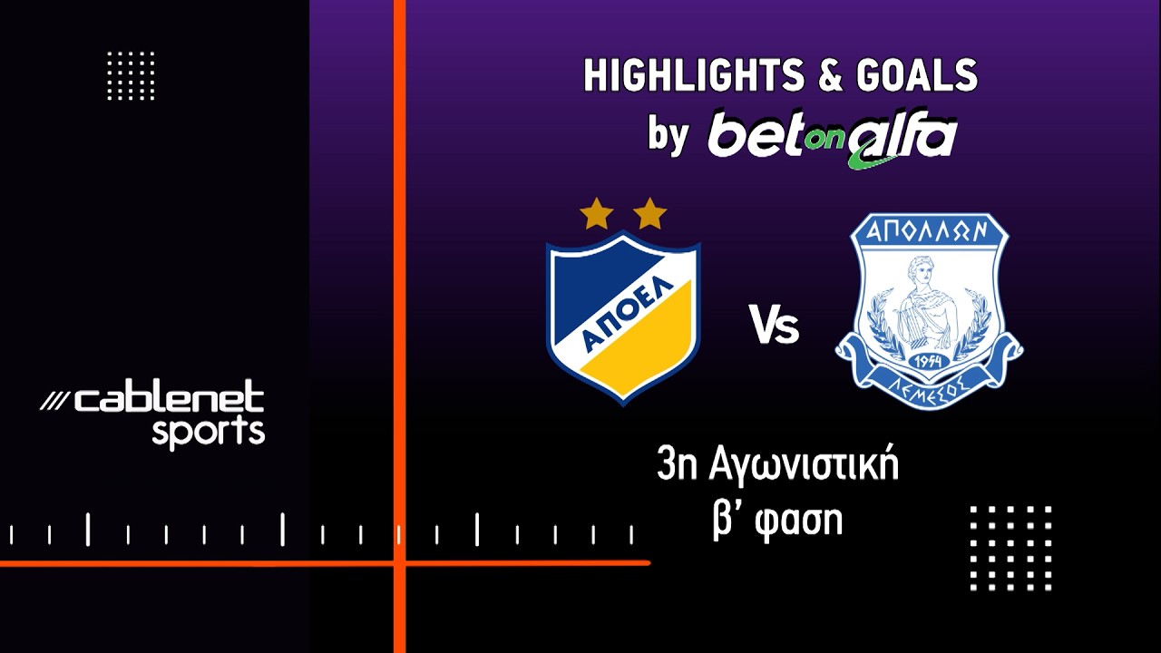 APOEL Nicosia vs Apollon Limassol Highlights