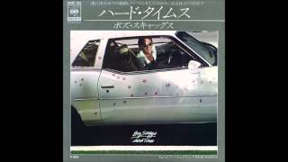 ハード・タイムス　　ボズ・スキャッグス