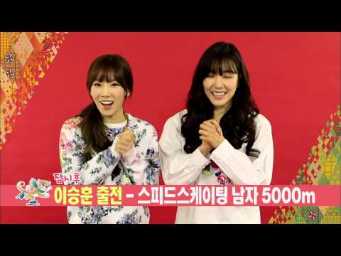 140208 Taeyeon & Tiffany - MBC Sochi Olympics message