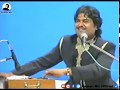 Yunhi Be Sabab Osman Mir Ghazal