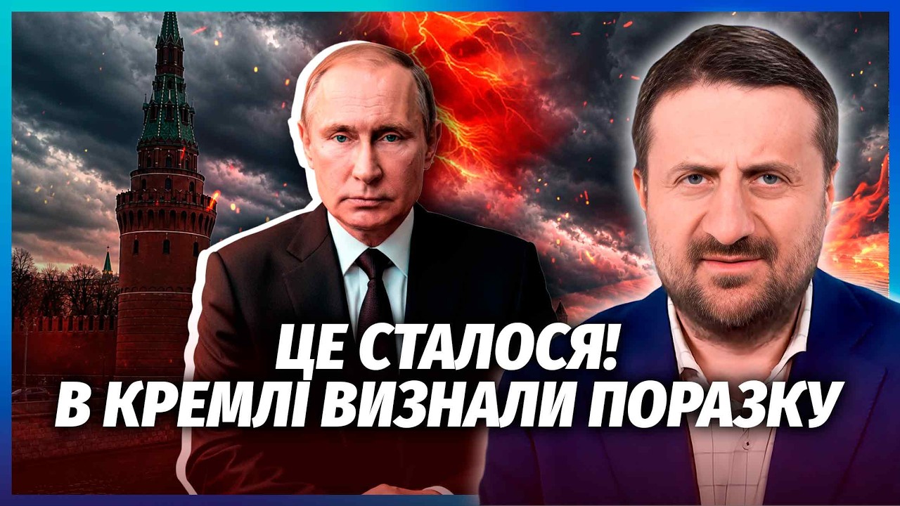 💥ЗАГОРОДНІЙ: КІНЕЦЬ ВІЙНИ НА УМОВАХ КИЄВА. РФ відводить війська в ОБМІН НА У