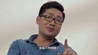 摩登业主 6 影片