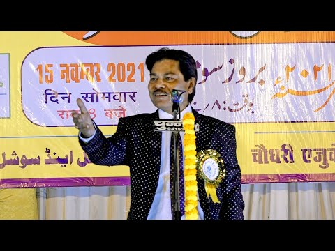 Tahir Faraz | Latest Gorakhpur Mushaira 15 November 2021