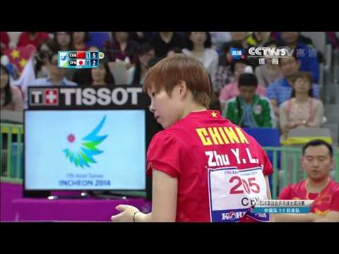 2014 Asian Games WT-F/3rd: ZHU Yuling - HIRANO Miu [HD] [Full Match/Chinese]
