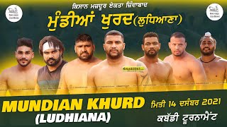 Mundian Khurd (Ludhiana) Kabaddi Tournament 14 Dec 2021