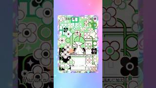 ポケポケ 新パック 天空の支配者 単発開封 でゴッドパック狙った結果・・・㉒ #ポケポケ開封チャレンジ #天空の支配者 #ゴッドパック #ポケポケ #shorts
