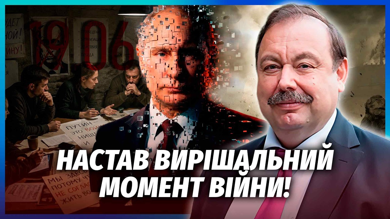 💥Кремль пішов на ТАЄМНІ ПЕРЕГОВОРИ ПРО ЗАМІНУ ПУТІНА! Війна йде до розв'язк?