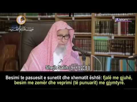 Besimi shtohet dhe pakësohet - Shejh Salih el Feuzani