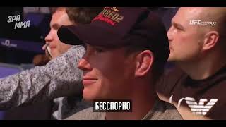 Леон Эдвардс - Самый Недооцененный Боец UFC