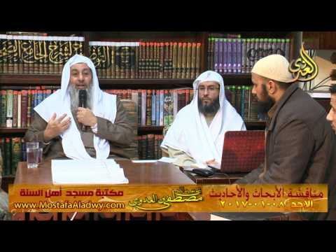  مناقشة الأبحاث والأحاديث بمكتبة مسجد أهل السنة بمنية سمنود 08 01 2017  2 