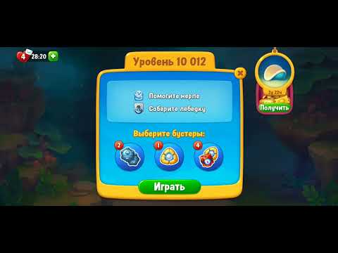 Fishdom/Gameplay/Levels(10012)