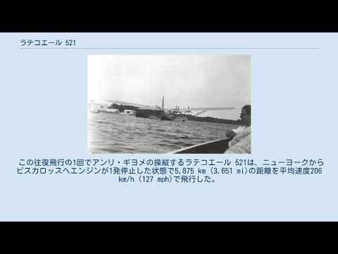 ラテコエール グループ - 定義