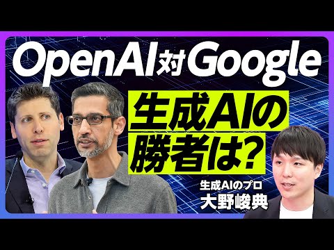 OpenAI の責任者は、誰よりも今、人工知能に対して明確に警告しています。