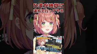260914 本間ひまわり様 バンタンショート動画 キュリオシティ