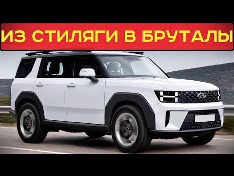НОВОЕ ПОКОЛЕНИЕ HYUNDAI SANTA FE: ПОЛНОЕ ПЕРЕОСМЫСЛЕНИЕ МОДЕЛИ