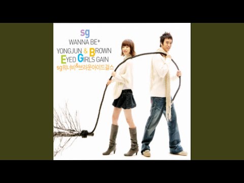 Must Have Love (Must Have Love)