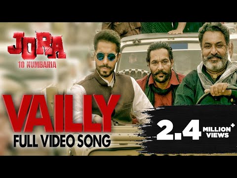 Vailly — watch video