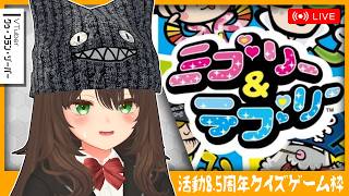【クゥ・フラン・ゾーパー活動8.5周年記念】新モデルになっても相変わらず『ミブリー＆テブリー』をやっていく【ゾーパー】