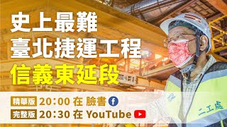 Re: [新聞] 侯友宜批社子島開發跳票、捷運8年沒蓋1