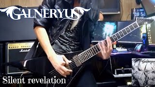 GALNERYUS/SILENT REVELATION/Guitar Cover