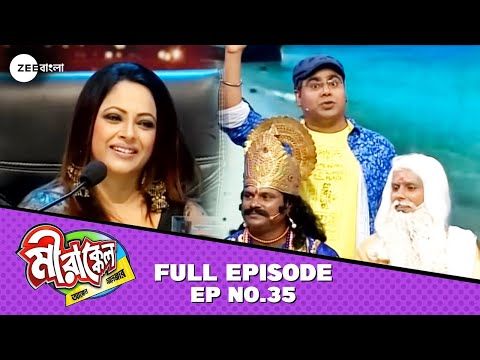 Mirakkel Akkel Challenger Season 8, Episode 35 Mirakkel Akkel Challenger Season 8, Episode 35