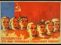 New Version Turn on forward comrades -Смело ...