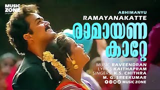 Ramayanakatte  Malayalam Super Hit Movie Song  Abh