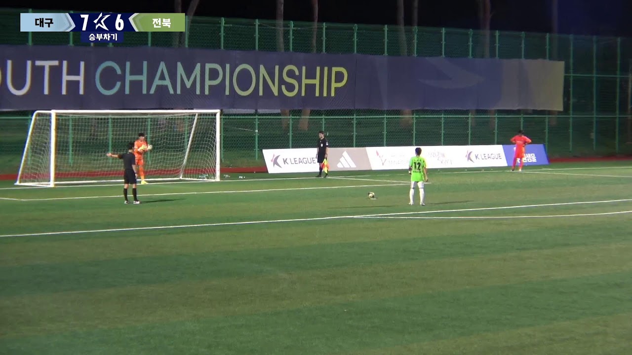 [2026 K리그 U15 챔피언십] 8강(8/16) LIVE 천안축구센터 3구장