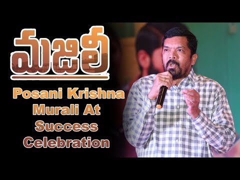 Posani Krishna Murali at Majili Movie Team Success Celebration