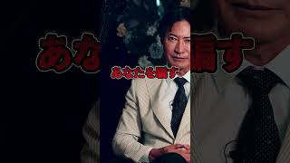 【炎上】人気Youtuberが詐欺加担 巧妙になるSNS詐欺に南原社長から注意喚起