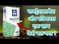 Yaramila Complex Yarmila Complex Price