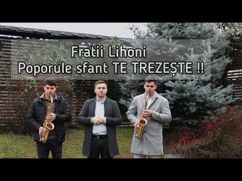 Fratii Lihoni || Poporule sfant TE TREZESTE ‼️ || O Cantare Minunata 2023 NOU !!!